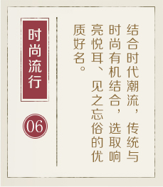 温州哪里起名专业-起名流程六