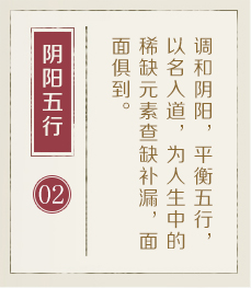 温州哪里起名专业-起名流程二